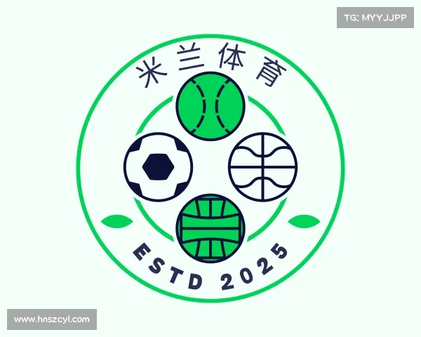 知道米兰体育